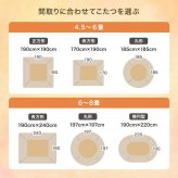 こたつテーブル 楕円 こたつ テーブル 炬燵 机 コタツ 電気こたつ 省スペース コンパクト ロー センター 木目調 大理石柄 薄型ヒーター 90cm×60cm リビング ダイニング 一人暮らし ワンルーム 省エネ 節電 オールシーズン ローテーブル