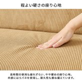 ソファ 座椅子 幅105cm ダイニング 2人掛け ベンチ ー コーデュロイ スチール脚 おしゃれ ワイド座面 コンパクト 天然木 飲食店 リビング ゆったり 座り心地快適 ワンルーム 新生活 一人暮らしに