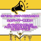 KMC カードバリアー ハイパーマット ブラック 64枚＋100パーフェクトサイズ 100枚 セット カードスリーブ 二重スリーブ ポケモンカード対応 カードゲーム