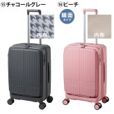 イノベーター スーツケース キャリーケース 55L 3-4泊程度 innovator INV155 メンズ レディース 送料無料 誕生日プレゼント 【正規代理店】