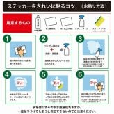 カーサイン 高齢者マーク SENIOR SAFE DRIVER キャバリアキングチャールズスパニエル ステッカー シール 長方形 20x6.7cm 肉球 日本製 車
