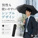 日傘 折りたたみ傘 軽量 55cm 完全遮光100％ UVカット100％ UPF50+ 晴雨兼用 レディース メンズ 遮熱 超軽量133g カーボン骨 タフ二重骨 耐風 コンパクト 折り畳み傘 紫外線対策 男女兼用 estaa 通勤 通学 プレゼント 傘