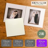 写真台紙 プリント込 【モノクロ・白】 6ツ切 2面 オーダー作成 記念写真 六つ切り 2面見開き 仕上げ 誕生日 記念日 出産祝い お宮参り 成人式 七五三 結婚 カップル 夫婦 両親 家族 ファミリー ベビー お祝い 内祝い プレゼント ギフト 記念品 オリジナル おしゃれ 10代 20代 30代 40代　ZD39