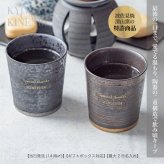 名入れ 湯呑みセット ペア 波佐見焼 送別会 高級 結婚祝い 記念日 いい夫婦の日 還暦 長寿祝い 両親 贈呈品 ギフト プレゼント 社長 上司 叙勲 昇進 キーポ 特許 二重構造