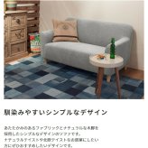 ソファ 座椅子 2人掛け 脚が外せる ファブリック ロー 二人掛け 二人用 2P 北欧 コンパクト おしゃれ リビング ナチュラル 一人暮らし カフェ グレー