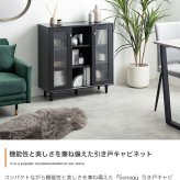 キャビネット サイド チェスト 引き戸 収納 オープンラック スライド 可動棚 本棚 リビング コンパクト スリム 薄型 コード穴 コードスリット ディスプレイ 海外風 ガラス扉 幅78 脚付き 高級感 おしゃれ 新生活 シンプル モダン 海外インテリア