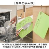 子ども 包丁 まな板 セット 通販 日本製 子供用包丁 こども 安全包丁 キッズ こども包丁 まな板包丁セット 子ども包丁 包丁まな板セット シートまな板 かわいい キャラクター 可愛い 食洗機対応 お手伝い 食育 保育園 幼稚園 子供向け包丁 調理器具