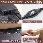 こたつ 円形 高さ4段階調節天然木丸型こたつ-フラットロンド 75cm フラットヒーター 継ぎ脚 高さ調整 テーブル ローテーブル 炬燵 コタツ シンプル 天然木 木製 日本製 国産 テレワーク リモートワーク 在宅ワーク