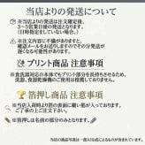 名入れ グラス プレゼント 食洗器 対応 名前入り プリント 印刷 印字 コップ ビアグラス おしゃれ ビールグラス 父の日 母の日 還暦祝い 退職 誕生日 結婚祝い 昇進 無料 ラッピング メッセージカード 記念品 送別会 敬老の日 カラー ネーム入れ 男性 女性 バースデー ギフト 日本製 マイグラス ビール 焼酎 ハイボール コーヒー 紅茶 220 ml P43