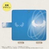 SH-04L/SHV44 AQUOS R3 手帳型スマホケース カバー 翼 光 青  nk-004s-r3-dr463