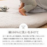 マルチマット デコール 直径約100cm 円形 イブル ベビーマット お昼寝マット キルティング カバーが洗える