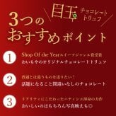 ハロウィン お菓子 2026 ばらまき おもしろい おすすめ 人気 大人向け 子供用 彼女 彼氏 赤ちゃん用ちょっとした おもしろ チョコ チョコレート 目玉チョコ 目玉 トリュフ お配り グロ プチギフト プレゼント ギフト スイーツ 洋菓子 子供 かわいい おしゃれ 1000円 1500円 2000円 おいもや