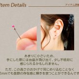 つけっぱなし ピアス セカンドピアス 軸太 極小 2mm 天然石 一粒 宝石 サージカルステンレス 金属アレルギー対応 片耳用 ルビー サファイア エメラルド ブラックダイヤ モルガナイト