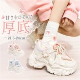 厚底スニーカー 厚底靴 通販 厚底シューズ スニーカー レディース おしゃれ 可愛い ダッドスニーカー ダッドシューズ 厚底 軽量 かわいい カジュアル 歩きやすい レディースシューズ 女子 女の子 オールシーズン 大人 女性 通学 シンプル レディース靴