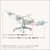 オフィスチェア 大人かわいいゲーミングチェア オットマン付き Louise Plus ルイーズ プリュス スエード調 4Dアーム リクライニング フットレスト ゲーミングチェア デスクチェア ワークチェア おしゃれ 大人可愛い 肘掛 椅子 新生活