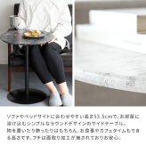 センターテーブル 大理石柄サイドテーブル Santos(サントス) 韓国風 韓国っぽ サイドテーブル おしゃれ 木製 丸 ソファテーブル 机 テーブル ナイトテーブル スリム ラウンドテーブル ミニテーブル サブテーブル ホワイト 沖縄 新生活
