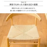 ダイニングチェア マロン IW-336 天然木 ペーパーコード 2脚セット 椅子 チェア イス いす 木製 天然素材 おしゃれ 北欧 シンプル ナチュラル 新生活