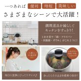 マルチポット 14cm 逸品物創 ステンレス 燕三条 日本製 2.1L 片手鍋 1台8役 煮る 茹でる 炒める 炊く 揚げる 保存 IH対応 ガス対応 食洗機対応 ガラス蓋付き 小鍋 一人鍋 一人暮らし 少量調理 コンパクト 新生活 結婚祝い 敬老の日 ギフト