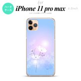 iPhone11ProMax iPhone11pro max スマホケース ハードケース コスモス 水色 ピンク メンズ レディース nk-i11pm-606