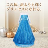 子供 ドレス プリンセス ハロウィン 衣装 キッズ 女の子 仮装 コスチューム ロングドレス ブルー 青 キラキラ お姫様 コスプレ 発表会 誕生日 パーティー イベント クリスマス