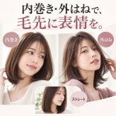 充電式 ヘアアイロン ブラシ コードレス コンパクト 持ち運び 軽量 軽い ブラシ型 旅行 ストレート 前髪 外はね 内巻き ヒートブラシ 寝癖直し とかすだけ 携帯 ポータブル 簡単 通勤通学