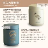 ★【名入れ無料】サーモス THERMOS 真空断熱スープジャー JED-401/400 400ml 全6色 保冷保温 全パーツ食洗機対応 ステンレス 名入れギフト 誕生日 卒業 卒団 即日 無料ラッピング