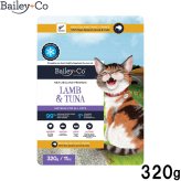 ベイリーコー Bailey＋Co フリーズドライ コンプリート ラム＆ツナ キャットフード 320g