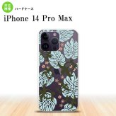 iPhone14 ProMax iPhone14 Pro Max スマホケース 背面ケース ハードケース ホヌ 小 クリア 青 2022年 9月発売 nk-i14pm-1463