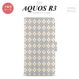 SH-04L/SHV44 AQUOS R3 手帳型スマホケース カバー アーガイル 青 グレー  nk-004s-r3-dr1413