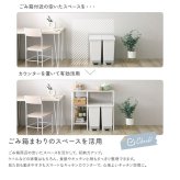 食器棚 ゴミ箱収納付き さわやかな 調節可能棚付き ごみ箱上カウンター 90cm：