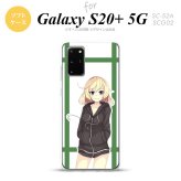 SC-52A SCG02 Galaxy S20+ 5G スマホケース ソフトケース 女の子 B 緑 メンズ レディース nk-s20p-tp1332