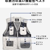 メッシュベスト 夏用 メンズ レディース 男女兼用 ベスト フィッシングベスト 6628 春夏 おしゃれ 作業着 多ポケット 大きいサイズ 吸汗速乾 通気性 涼しい 薄生地 軽量 カジメイク M L LL 3L 釣り ガーデニング アウトドア キャンプ 作業用 ブラック ネイビー