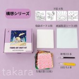木目こみ キット 4種 パネル 工作 夏休み 手芸 手作り アイデア こども 大人 女の子 夏休み工作 クリスマス プレゼント 誕生日プレゼント インテリア 知育 創意 DIY人気 おもちゃ ギフト