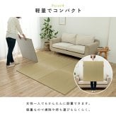 フロアマット 置き畳国産い草簡単和室ベビーキッズプレイマットフロアマット約82×82cm単品 約70×70cm 抗菌防臭 滑り止め 木製 ウレタン ラグ インテリア 敷物 クッション性 ズレにくい 無染土い草 肌触り 柔らか 耐久性
