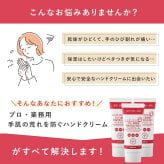 【2個セット】ハンドクリーム プロ・業務用 手荒れを防ぐハンドクリーム N 60g ヤーマン YA-MAN 医薬部外品 生薬配合 天然由来成分100％ 日本製 保湿 乾燥 敏感肌 手肌ケア 女性 母 妻 誕生日 プレゼント 美容 ギフト 実用的 単品