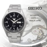 SEIKO 腕時計 セイコー 時計 ウォッチ 【日本製 Made in Japan】 セイコー5 自動巻き ビジネス カジュアル メンズ SNKP21J1 [並行輸入品]