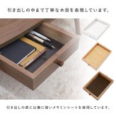 センターテーブル 引出し付きテーブル テーブル 引き出し 幅110cm 収納 木製 木目 だ円形 軽量 リビングテーブル ローテーブル 収納テーブル カフェ 机 作業台 北欧 おしゃれ モダン シンプル ナチュラル ブラウン 一人暮らし 新生活