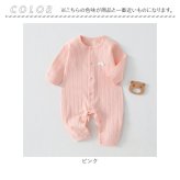 カバーオール 通販 ベビー服女の子 赤ちゃんパジャマ 子ども服つなぎ ルームウェア 部屋着パジャマ 新生児肌着 赤ちゃん服 女の子男の子 前開きロンパース スナップボタン コットン 出産祝いギフト ギフト贈り物 春秋冬おしゃれ 幼児