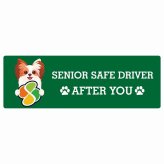 カーサイン 高齢者マーク SENIOR SAFE DRIVER ファレーヌ ステッカー シール 長方形 20x6.7cm 肉球 日本製 車