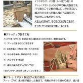 カゴバッグ 職人手作りアタ楕円トレーatt14 プレゼント ギフト 贈り物