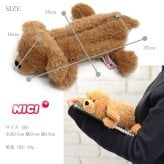  NICI ニキ プードル フィギュアポーチ 犬 3091018 定形外 送料無料  ペンケース 筆箱 ドッグ