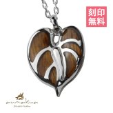 ハワイアンジュエリー コアウッド ネックレス 刻印 無料 モンステラ コアウッド 上品 大人テイスト シンプル シルバー925 ロジウムコーティング ギフトラッピング可能 チェーン 長さ選べる メンズ レディース 誕生日 プレゼント ハロウィン 【品番：CG-042-61-01】