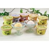 乳蔵 北海道アイスクリーム5種14個 (110139) [お中元][お歳暮] ※送料無料(北海道・沖縄・離島への配送不可)
