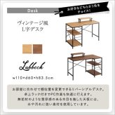 デスク チェア ロッキング機能付きレザー調 ２点セット Barrow×Lubbock 新生活