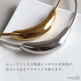 ステンレス チョーカーネックレス 2カラー レディース 三日月 カーブ 曲線 ぷっくり 立体的 光沢 細身 首元 アクセサリー シンプル モード 上品 大人 おしゃれ きれいめ カジュアル 重ね付け デコルテ ワンポイント 華奢
