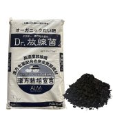堆肥 Dr.放線菌 20L(7kg) 有機JAS適合 放線菌 微生物資材 連作障害 対策 土壌改良材 アルム農材 ドクターホウセンキン フザリウム リゾクトニア 土づくり 有機農業 家庭菜園 ぼかし肥料 発酵肥料 善玉菌 有用微生物 地力回復 土壌病害 生育障害 果菜 果樹 野菜 農業資材