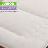 西川 ジュニ アサイズ 敷きふとん 100×210cm 掛けふとん 子供 綿100% 日本製 防ダニ 衛生 抗菌加工