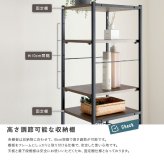 ラック ヴィンテージ調 調節可能 カゴ付きランドリー 新生活