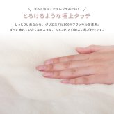 洗濯機で洗える こたつ布団 メレンゲタッチ 約190×190cm 正方形 薄掛け布団 無地 フランネル とろけるような なめらかタッチのこたつ布団 ポリエステル こたつ掛布団 こたつふとん コタツ掛け布団 コタツ掛布団 こたつ用品 冬用 冬物 掛けふとん