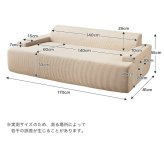 ソファ 座椅子 圧縮 3人掛け ー Parrot パロット 圧縮梱包 三人 3P コーデュロイ生地 脚なし 滑り止め ゆったり 高密度 ローバック 組立て不要 幅170 リビング コンパクト シンプル ワンルーム 一人暮らし